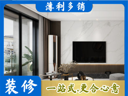 崇州市改造旧房