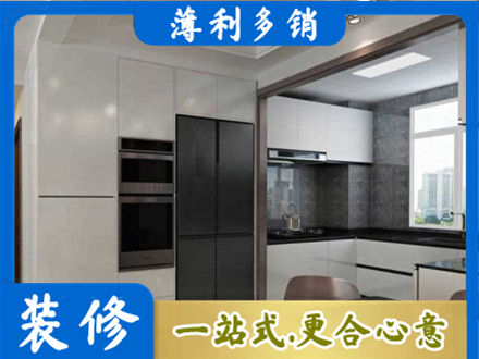 崇州市装修队