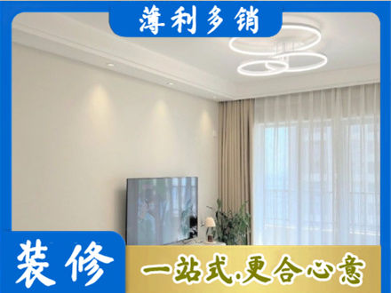 崇州市装修客厅