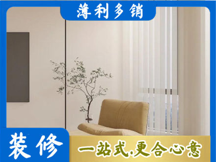 崇州市窗帘定制