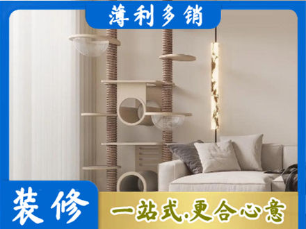 崇州市定制窗帘