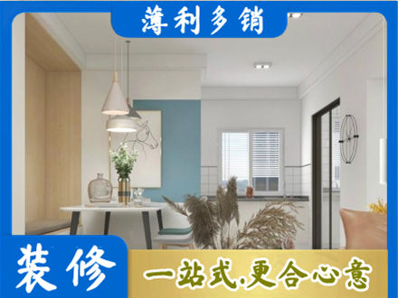 崇州市餐厅装修