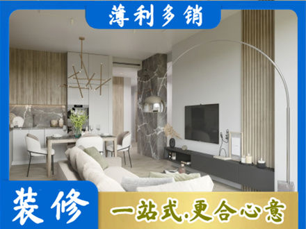 崇州市客厅地板装修