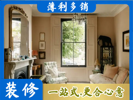 崇州市客厅整装