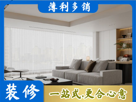 崇州市大客厅装修