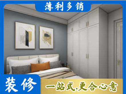 崇州市主卧装修