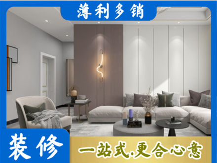 崇州市客厅装修