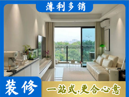 崇州市现代装修