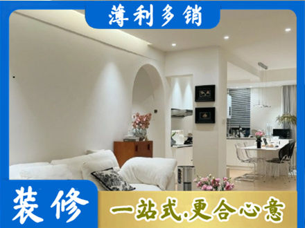崇州市简约装修