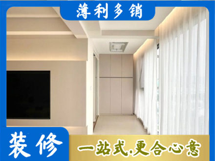 崇州市现代轻奢装修