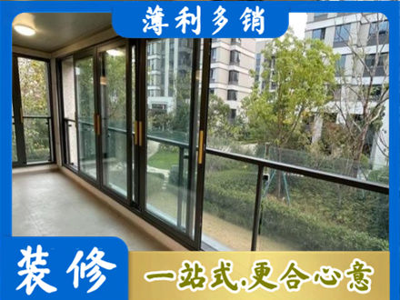 崇州市阳台封窗