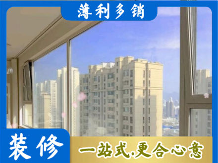 崇州市阳台封窗1.jpg