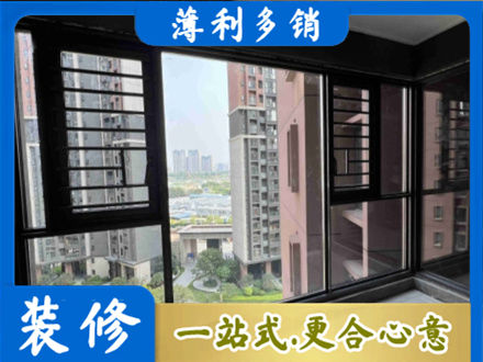崇州市阳台封窗2.jpg
