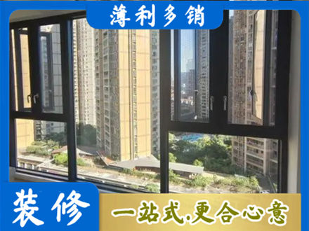 崇州市专业阳台推拉窗