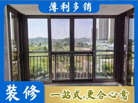崇州市专业封窗防坠网