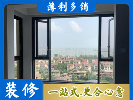 崇州市门窗装修