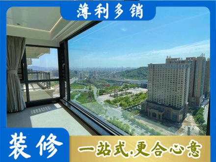 崇州市阳台封窗9.jpg