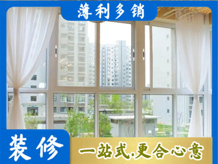崇州市阳台封窗装修