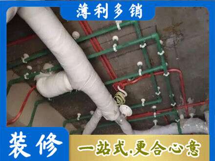 崇州市厨房水电改造