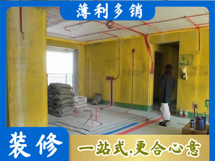 崇州市全屋水电改造