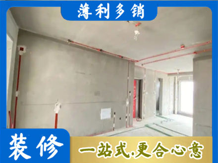 崇州市房屋水电安装