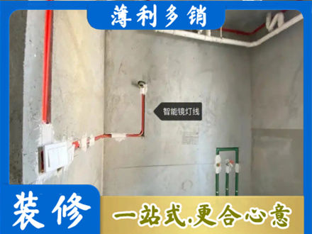 崇州市浴室水电安装