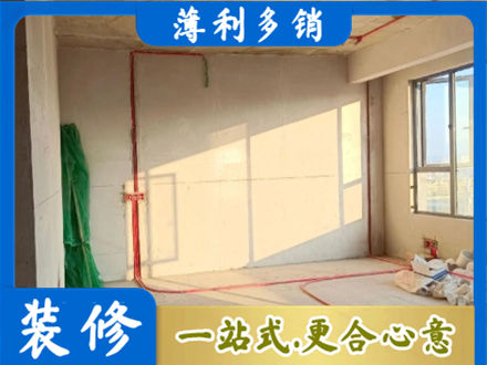 崇州市水电改造