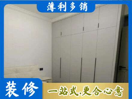 崇州市专业衣柜定制哪家便宜