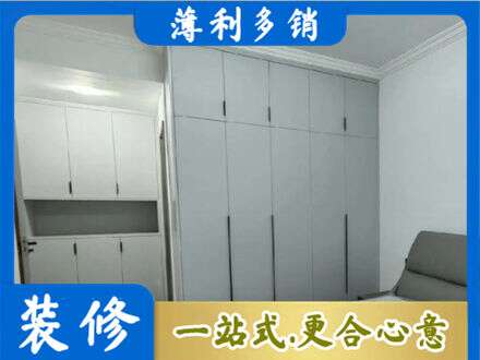 崇州市定制衣柜鞋柜餐边柜2.jpg
