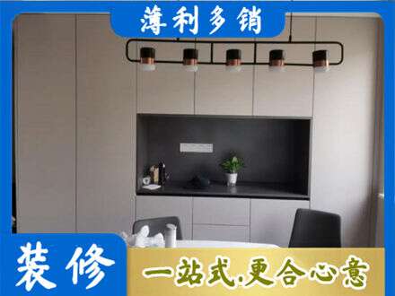 崇州市定制餐柜