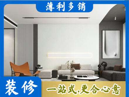 崇州市客厅刷漆
