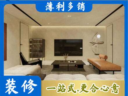 崇州市全屋刷漆