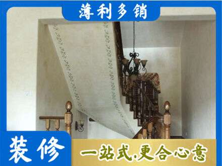 崇州市房屋刷漆