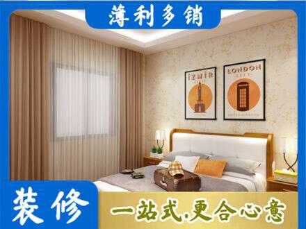 崇州市卧室刷漆