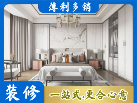 崇州市卧室装修案例