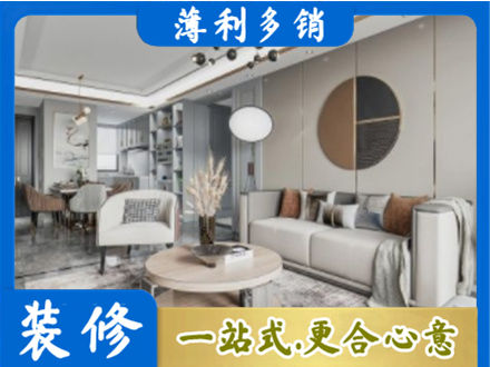 崇州市全屋装修案例