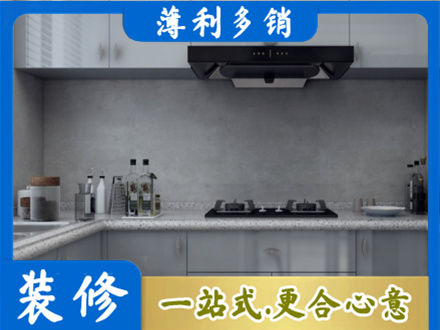 崇州市本地厨房家具定制