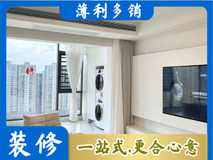 崇州市专业装修公司地址在哪